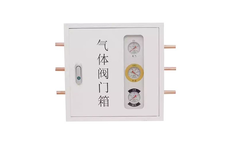 北海医用气体阀门箱